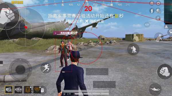和平精英辅助【波塞冬变态版】腾讯模拟器专用辅助科技