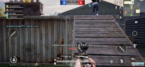 和平精英辅助【骷髅头容器直装】触摸自瞄 子弹穿墙 透视绘制 车辆飞天 透视绘制