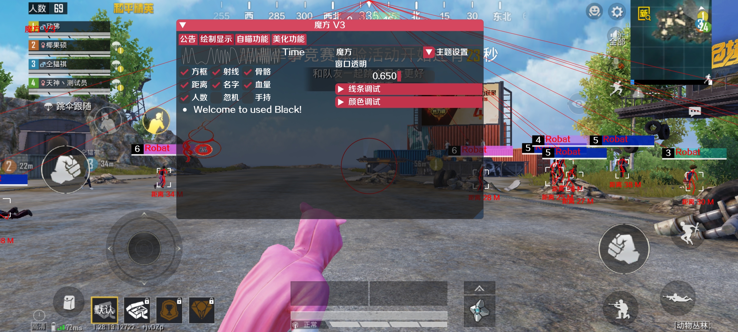 和平精英《保时捷》外挂