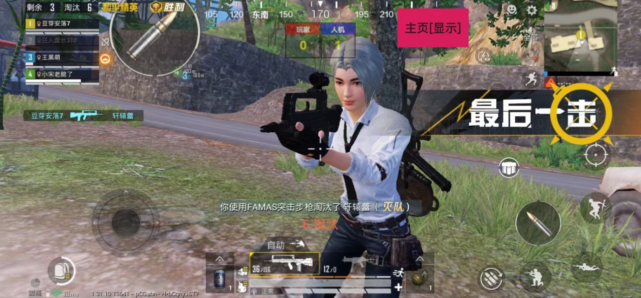 维持游戏健康：和平精英开发团队如何与社区合