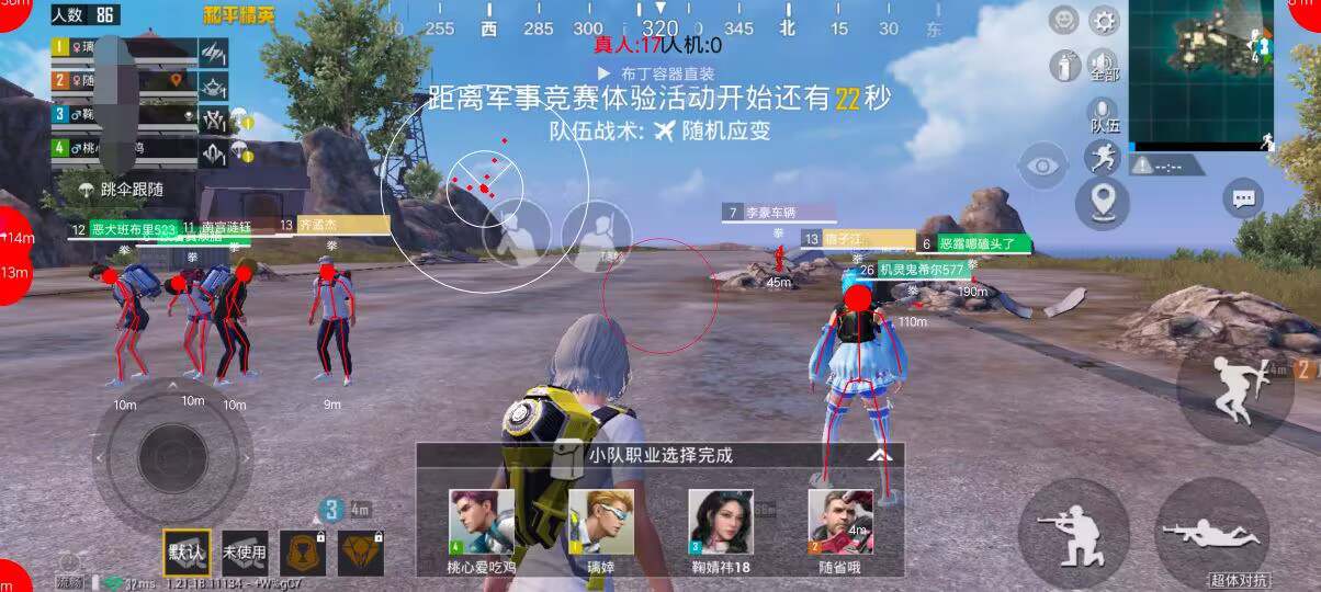 和平精英引擎直装【鹤童】发布：稳定无卡顿，观透与自瞄功能一应俱全