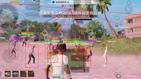 和平精英辅助【三体】