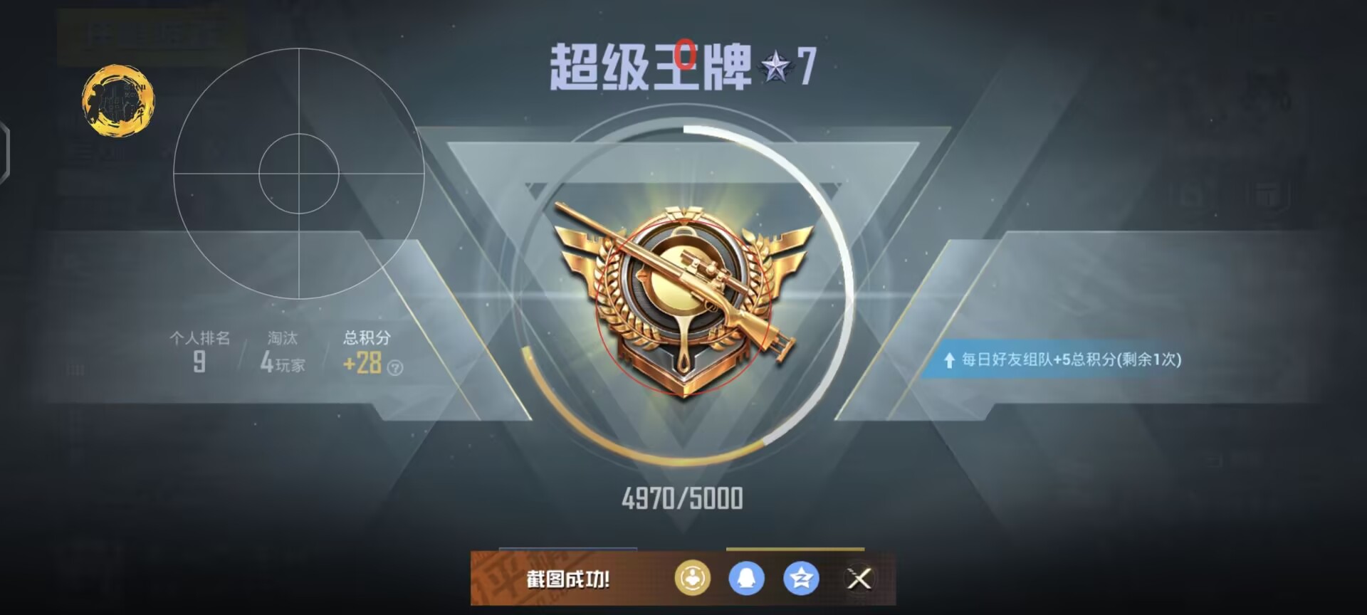 和平精英辅助软件详细评测：哪款值得信赖？
